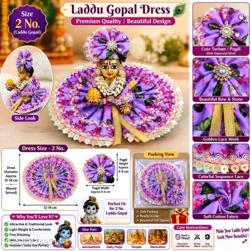 Ladu gopal dres 2 no size